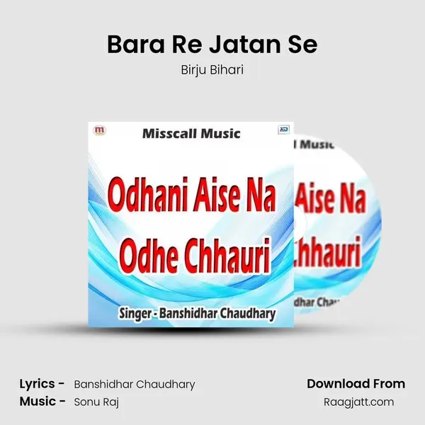 Bara Re Jatan Se mp3 song