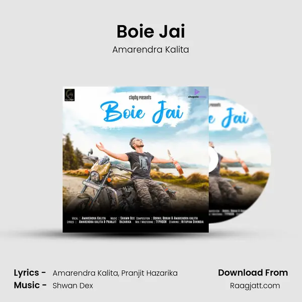 Boie Jai mp3 song