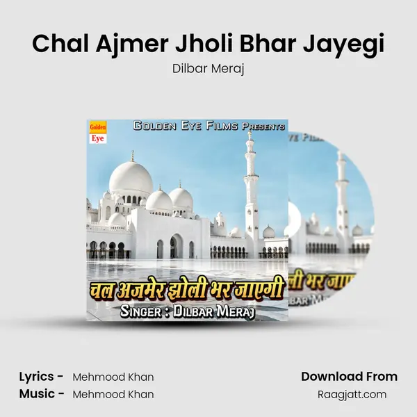 Chal Ajmer Jholi Bhar Jayegi - Dilbar Meraj album cover 