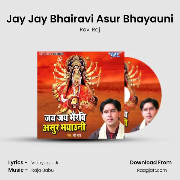 Jay Jay Bhairavi Asur Bhayauni mp3 song