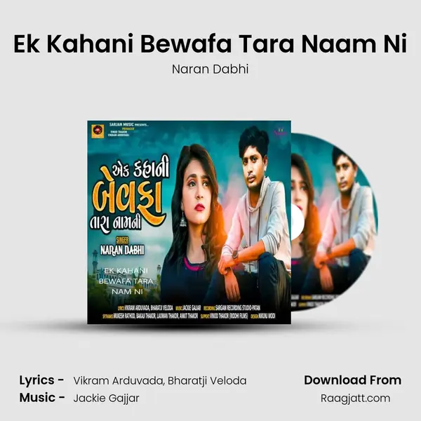 Ek Kahani Bewafa Tara Naam Ni mp3 song