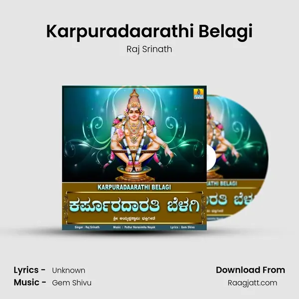 Karpuradaarathi Belagi mp3 song