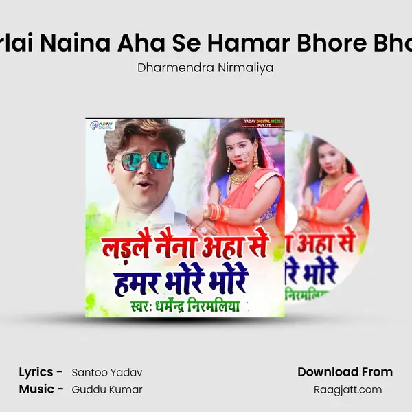 Larlai Naina Aha Se Hamar Bhore Bhore - Dharmendra Nirmaliya album cover 