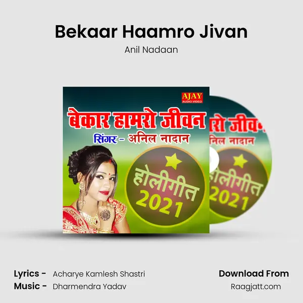 Bekaar Haamro Jivan mp3 song