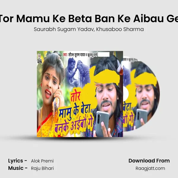 Tor Mamu Ke Beta Ban Ke Aibau Ge mp3 song