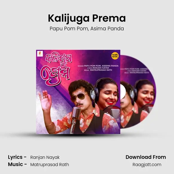 Kalijuga Prema mp3 song