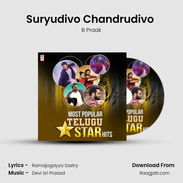 Suryudivo Chandrudivo (From Sarileru Neekevvaru) mp3 song