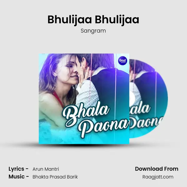 Bhulijaa Bhulijaa mp3 song