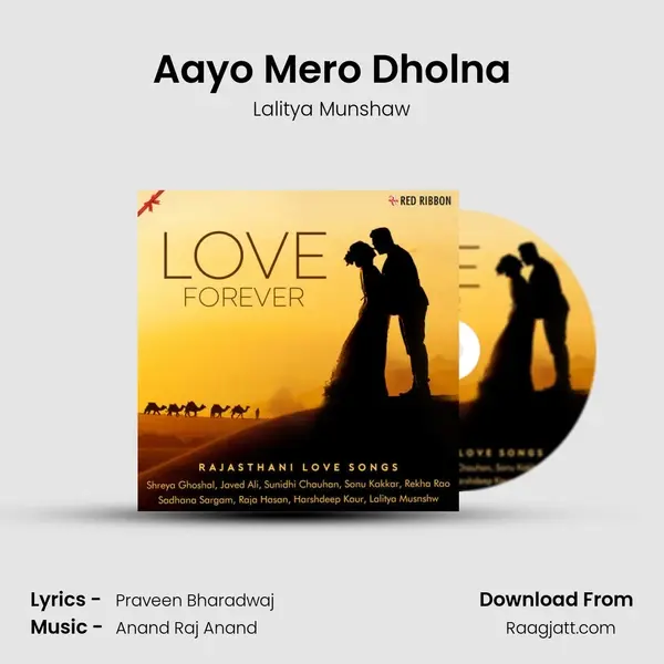 Aayo Mero Dholna mp3 song