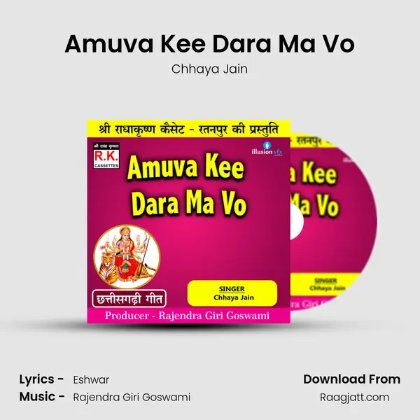 Amuva Kee Dara Ma Vo - Chhaya Jain mp3 song