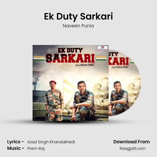 Ek Duty Sarkari mp3 song