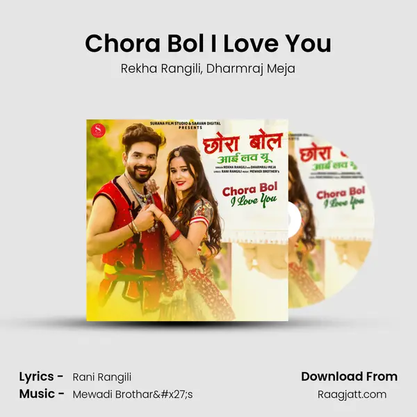 Chora Bol I Love You mp3 song