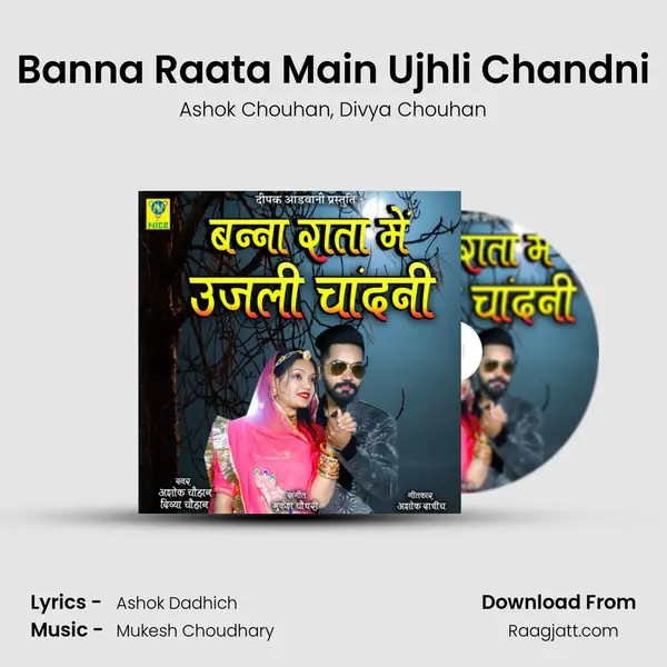 Banna Raata Main Ujhli Chandni mp3 song