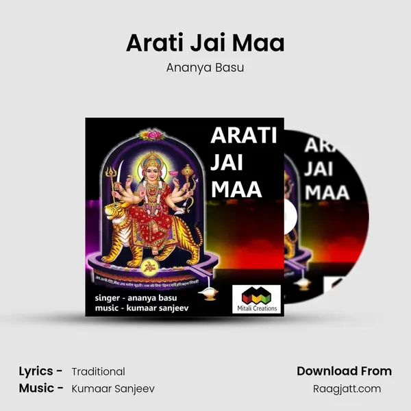 Arati Jai Maa mp3 song