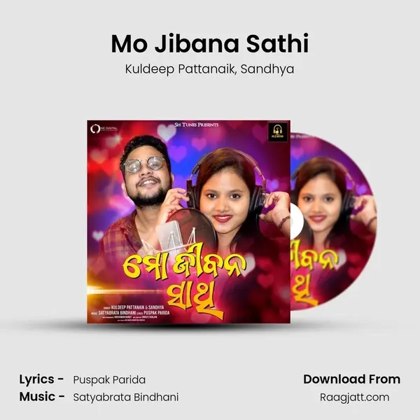 Mo Jibana Sathi mp3 song