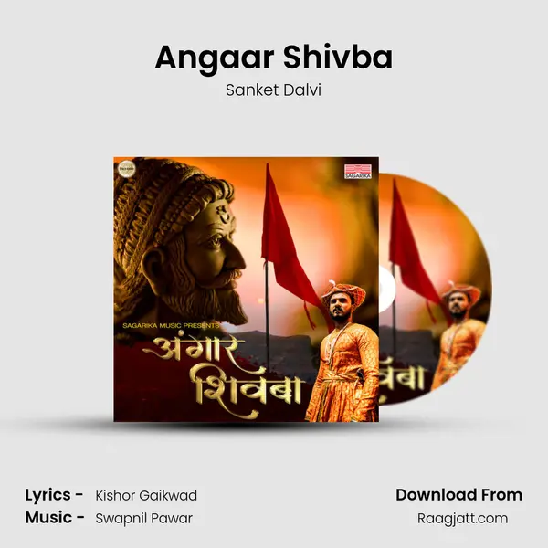 Angaar Shivba - Sanket Dalvi album cover 