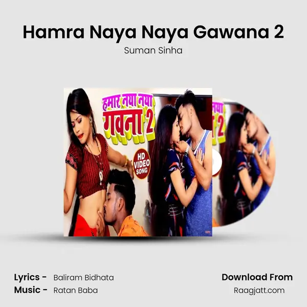 Hamra Naya Naya Gawana 2 mp3 song