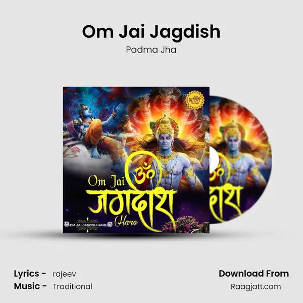 Om Jai Jagdish - Padma Jha album cover 