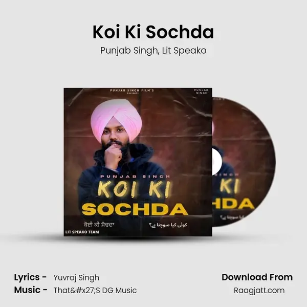 Koi Ki Sochda - Punjab Singh album cover 