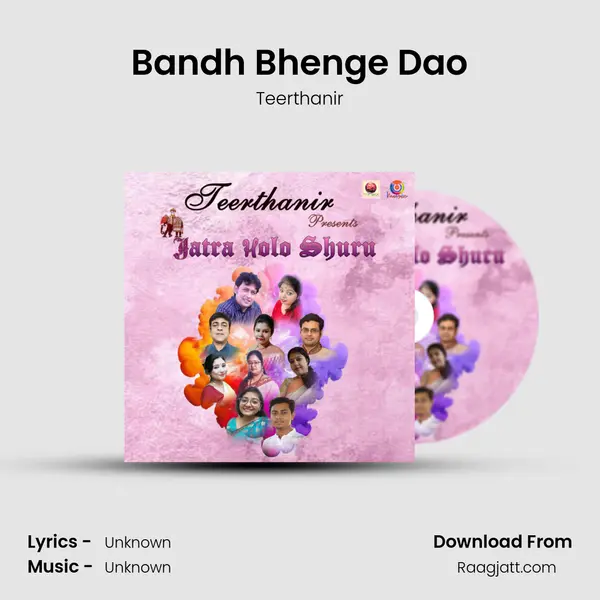 Bandh Bhenge Dao mp3 song