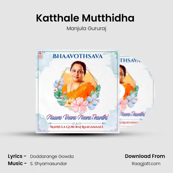 Katthale Mutthidha (From 