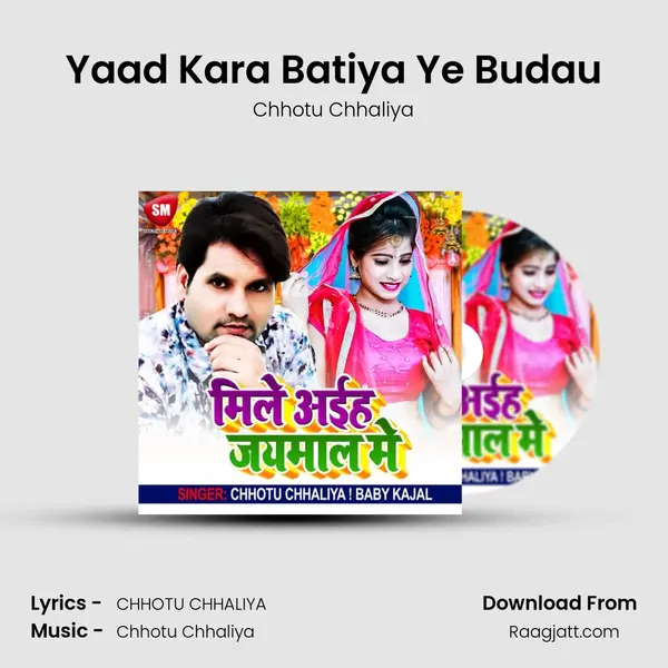 Yaad Kara Batiya Ye Budau - Chhotu Chhaliya album cover 