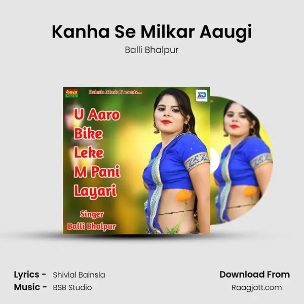 Kanha Se Milkar Aaugi mp3 song