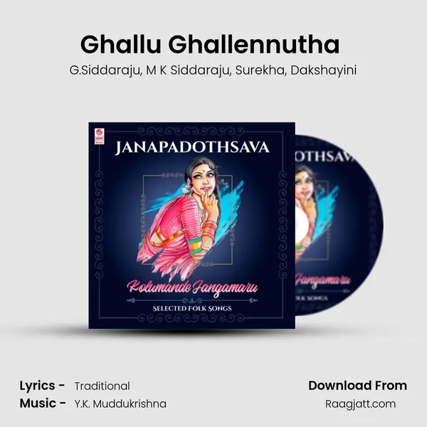 Ghallu Ghallennutha (From Janapada Jatre - Geetha Namana) mp3 song