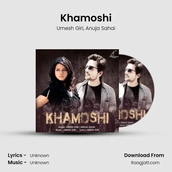 Khamoshi - Umesh Giri album cover 