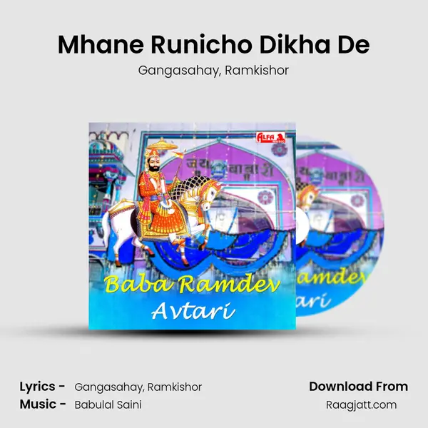 Mhane Runicho Dikha De mp3 song