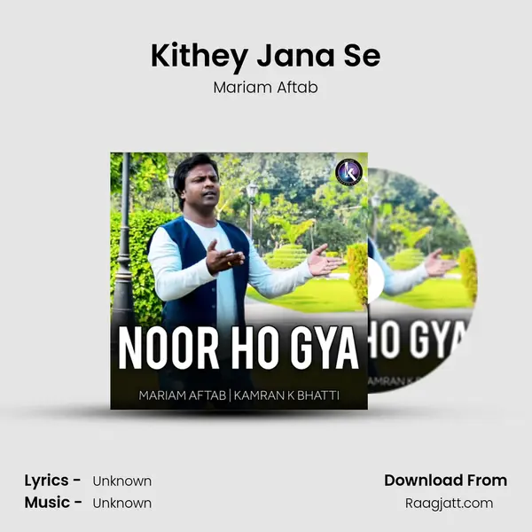 Kithey Jana Se - Mariam Aftab album cover 