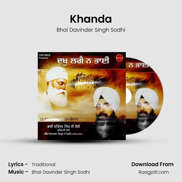 Khanda - Bhai Davinder Singh Sodhi album cover 