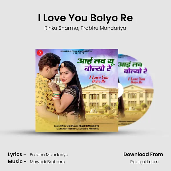 I Love You Bolyo Re mp3 song