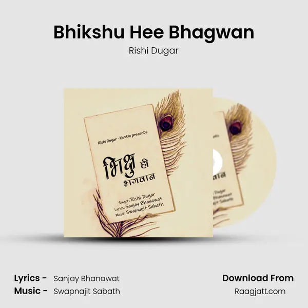 Bhikshu Hee Bhagwan mp3 song