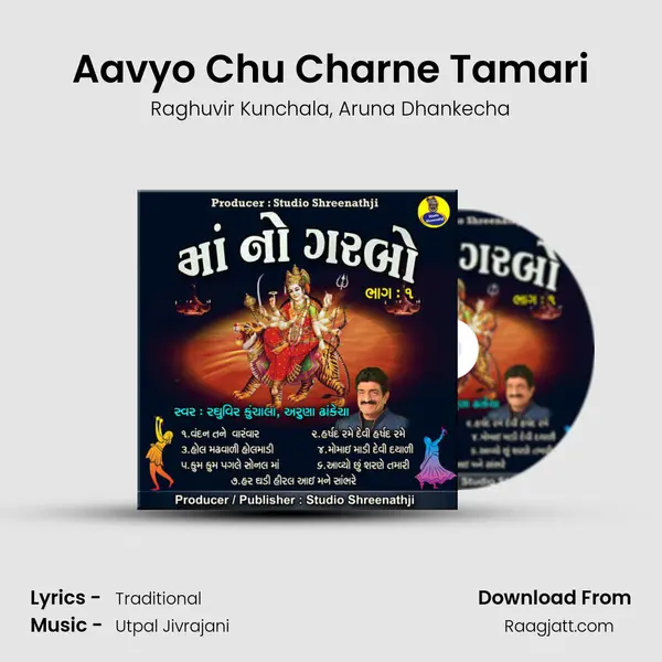 Aavyo Chu Charne Tamari mp3 song