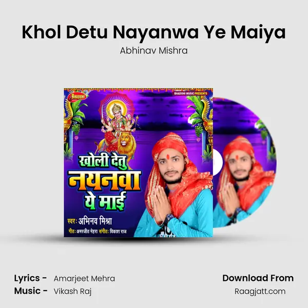 Khol Detu Nayanwa Ye Maiya - Abhinav Mishra album cover 