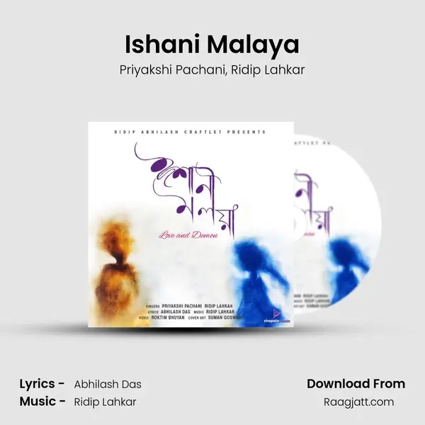 Ishani Malaya mp3 song