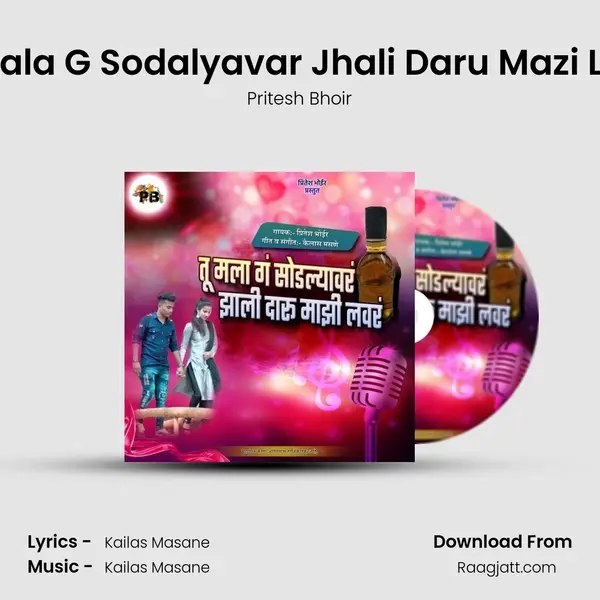 Tu Mala G Sodalyavar Jhali Daru Mazi Lover - Pritesh Bhoir album cover 