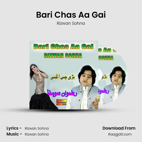 Bari Chas Aa Gai mp3 song