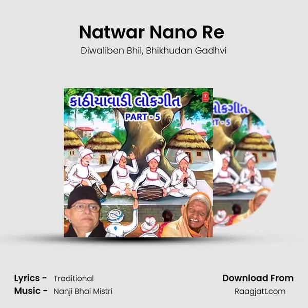 Natwar Nano Re (From Lokgeet) mp3 song