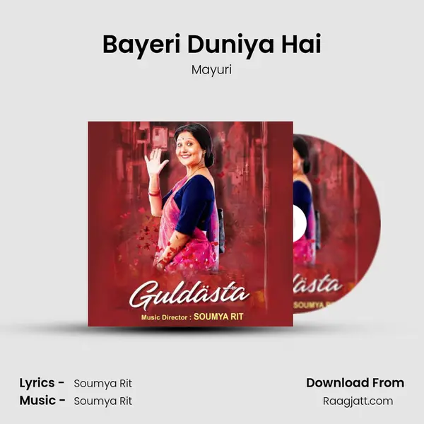 Bayeri Duniya Hai mp3 song