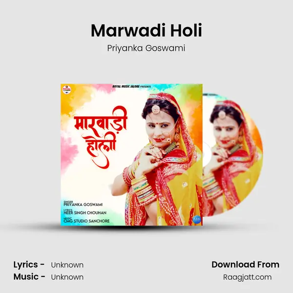 Marwadi Holi - Priyanka Goswami album cover 