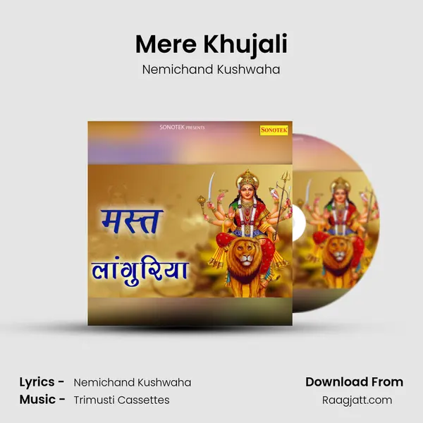 Mere Khujali - Nemichand Kushwaha album cover 