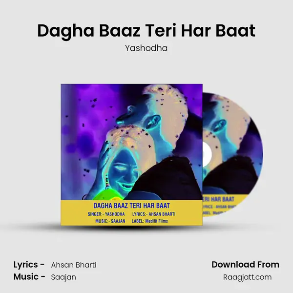 Dagha Baaz Teri Har Baat mp3 song