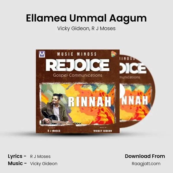 Ellamea Ummal Aagum mp3 song