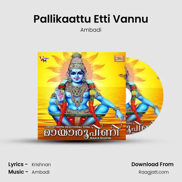 Pallikaattu Etti Vannu mp3 song