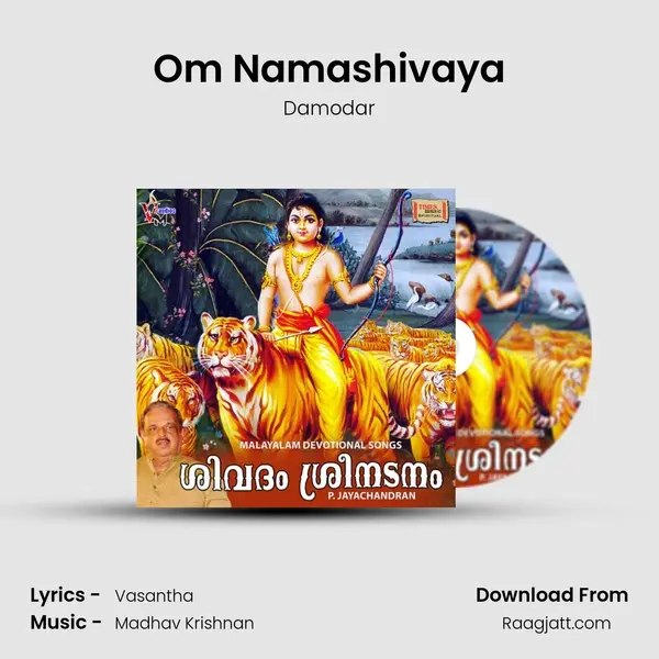 Om Namashivaya mp3 song