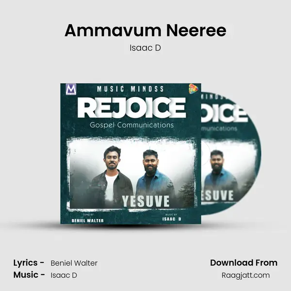 Ammavum Neeree mp3 song