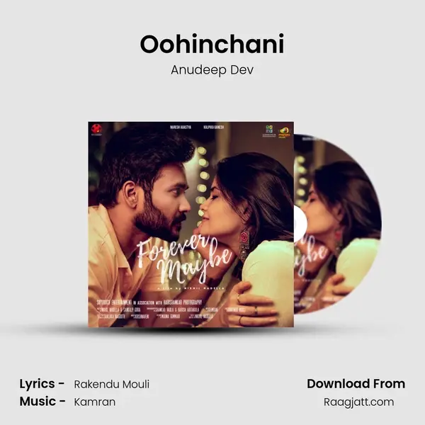 Oohinchani - Anudeep Dev album cover 