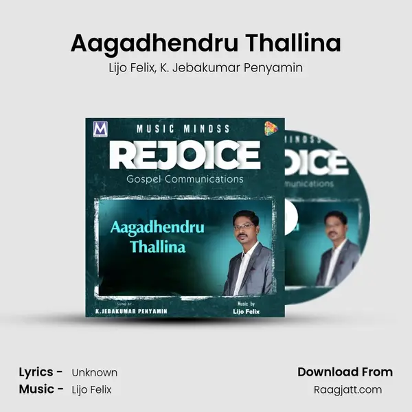 Aagadhendru Thallina mp3 song